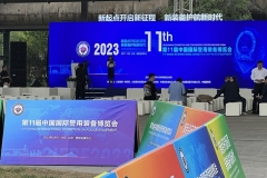 廣州唯邦攜長(zhǎng)纓防暴裝甲車、先遣通信車、無(wú)線電防控偵察車 亮相第十一屆中國(guó)國(guó)際警用裝備博覽會(huì)